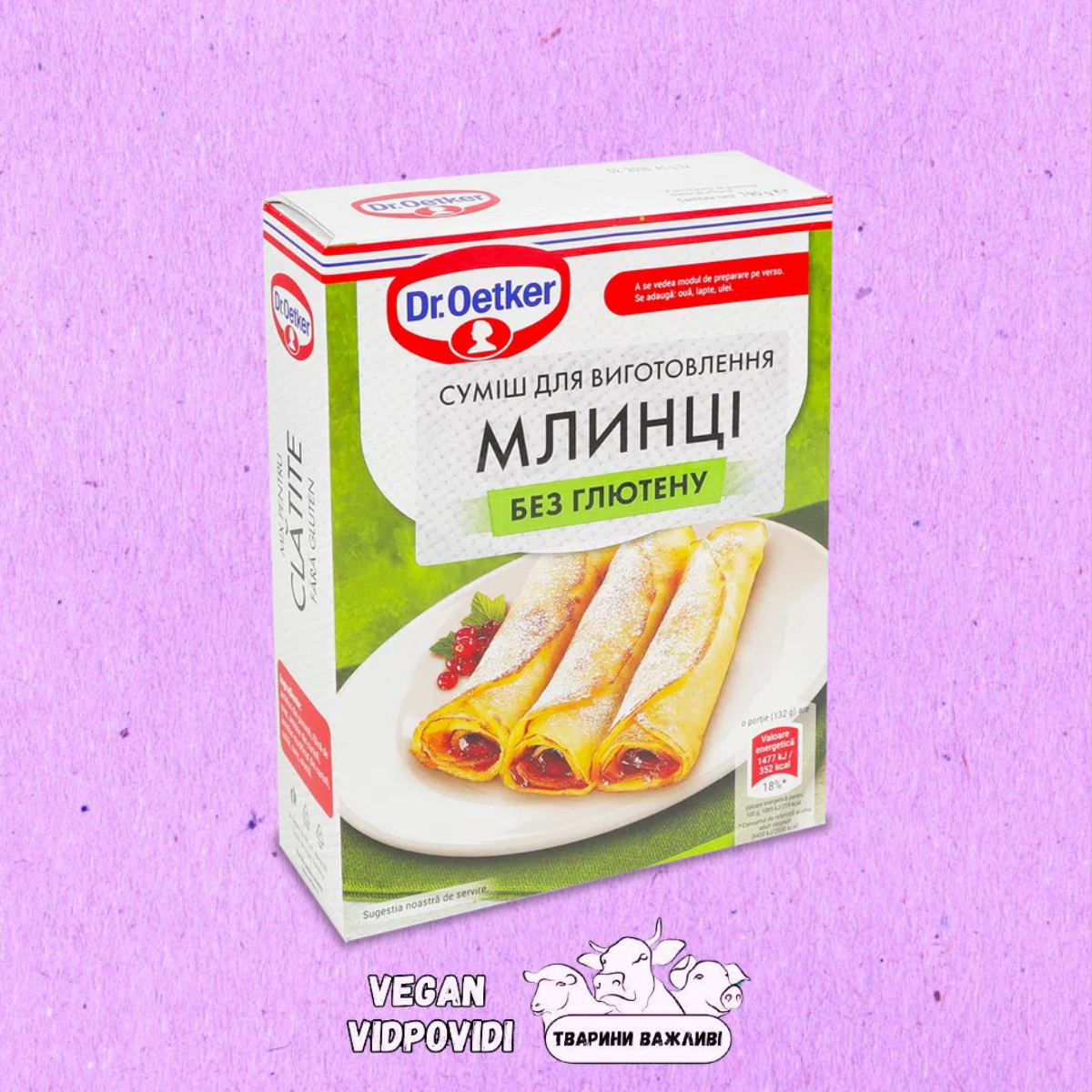 Суміш Dr.Oetker для виготовлення млинців без глютену