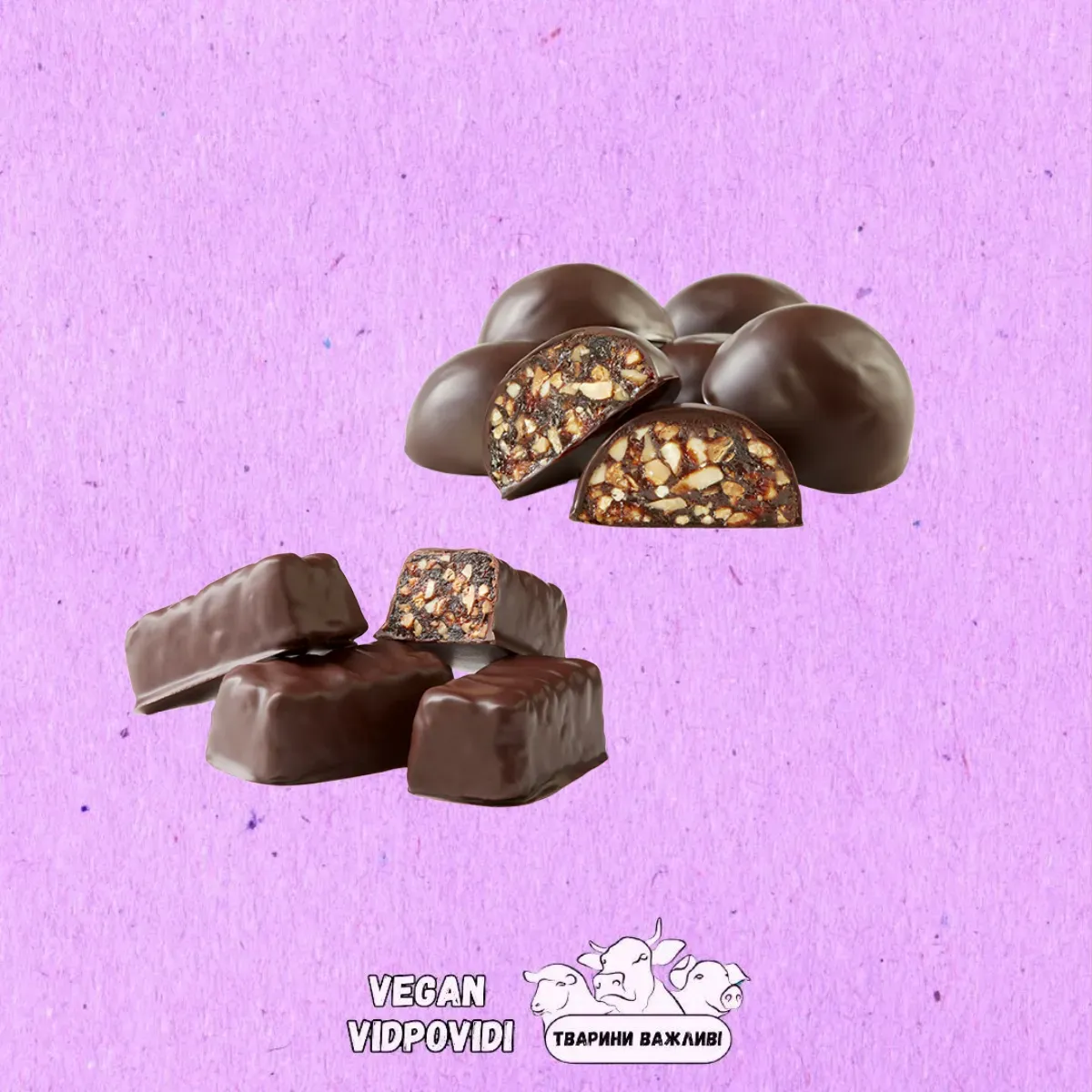 Цукерки Вацак Курага та Чорнослив глазуровані