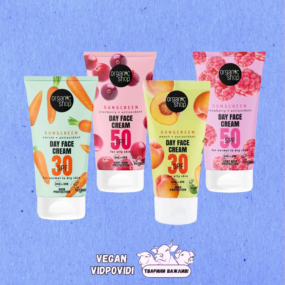 Сонцезахисні засоби Organic shop SPF