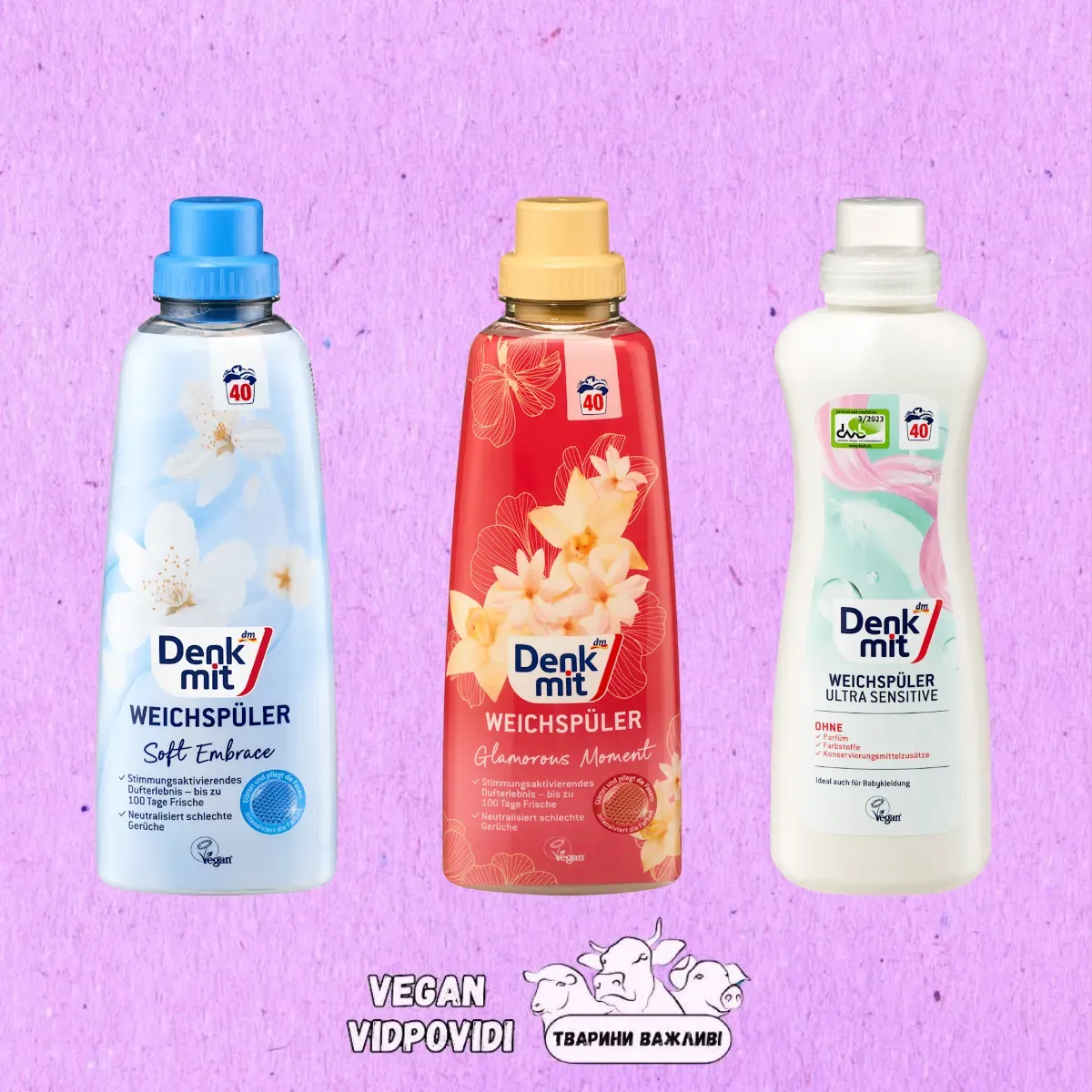 Кондціонер для білизни Denkmit