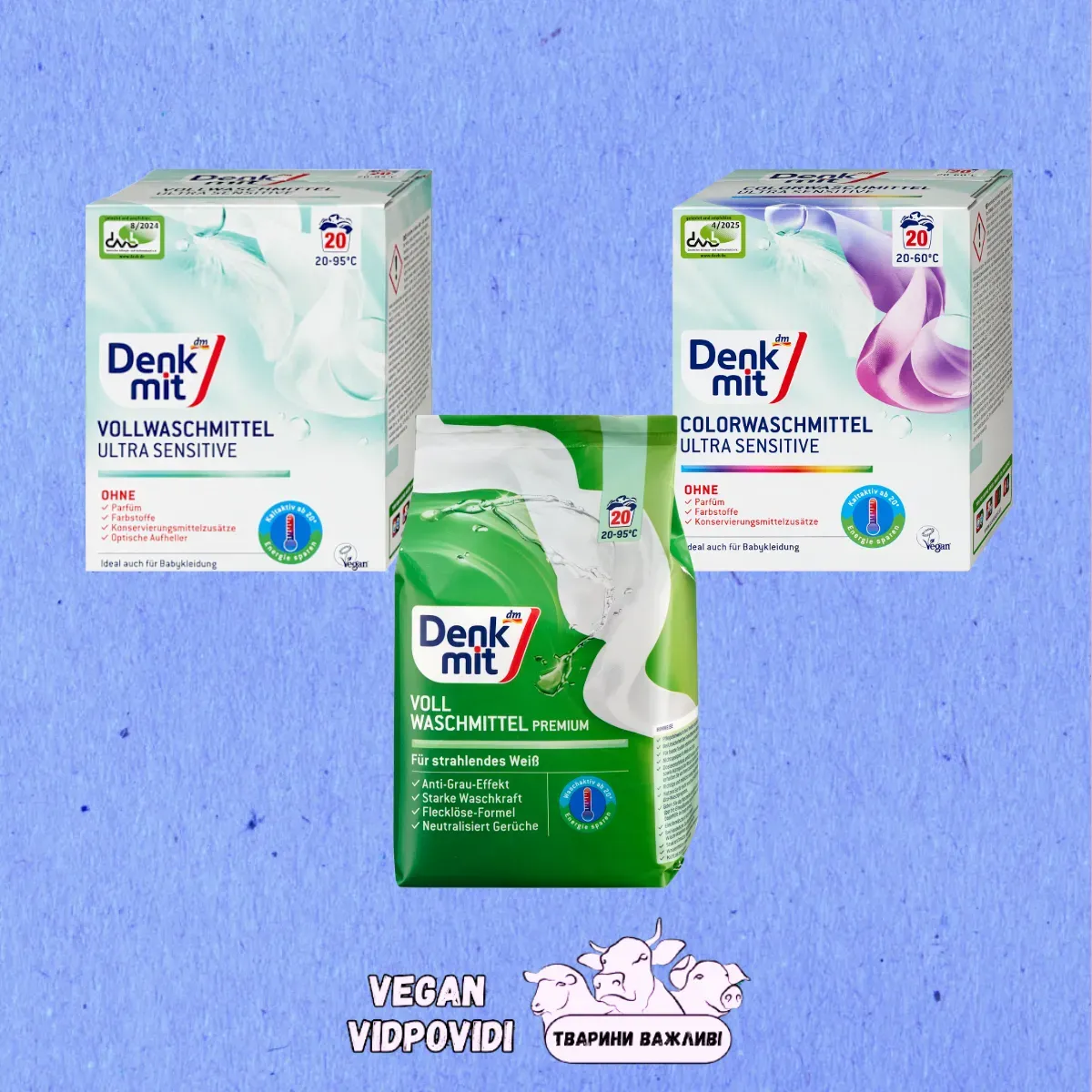 Порошок для прання Denkmit список