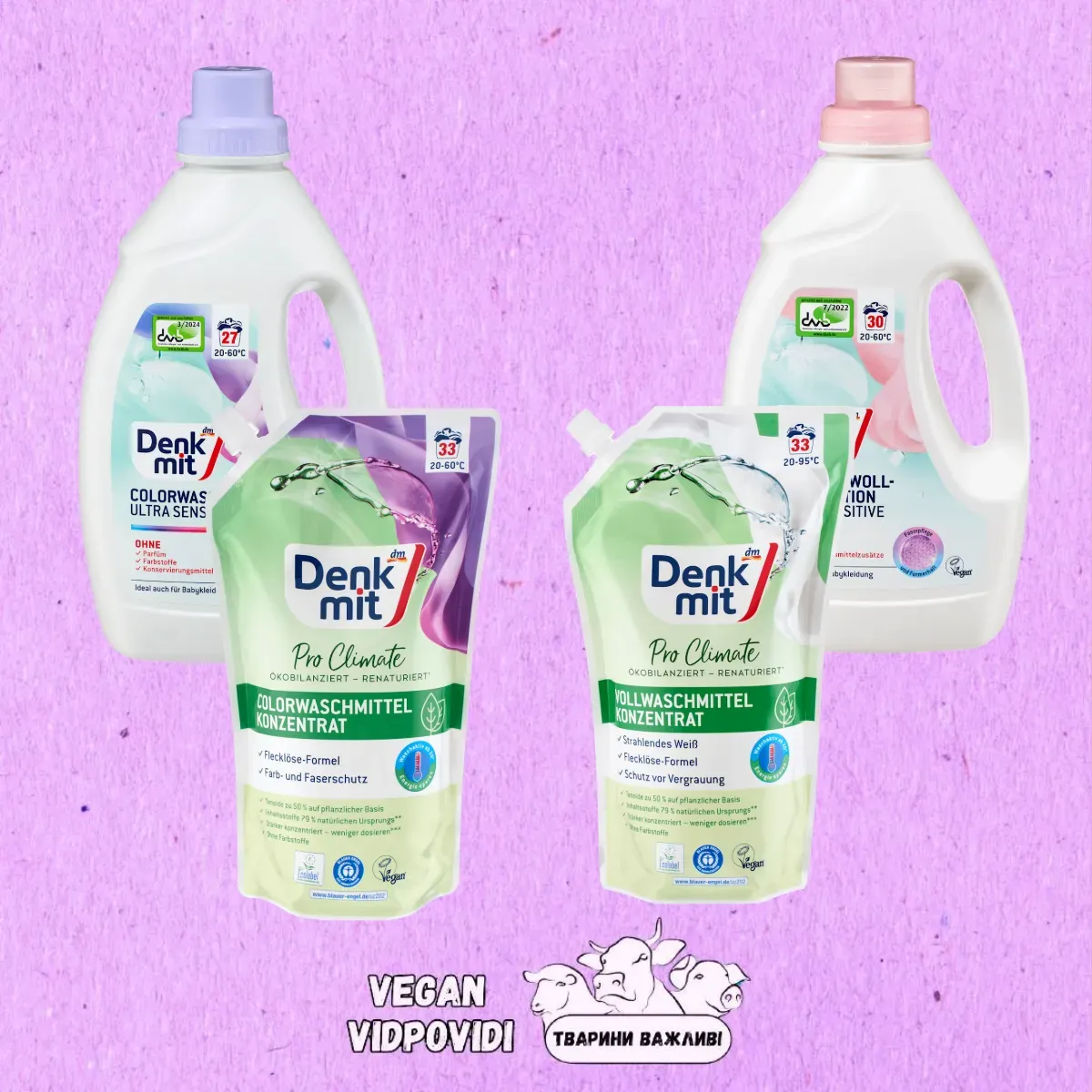 Гелі для прання Denkmit список