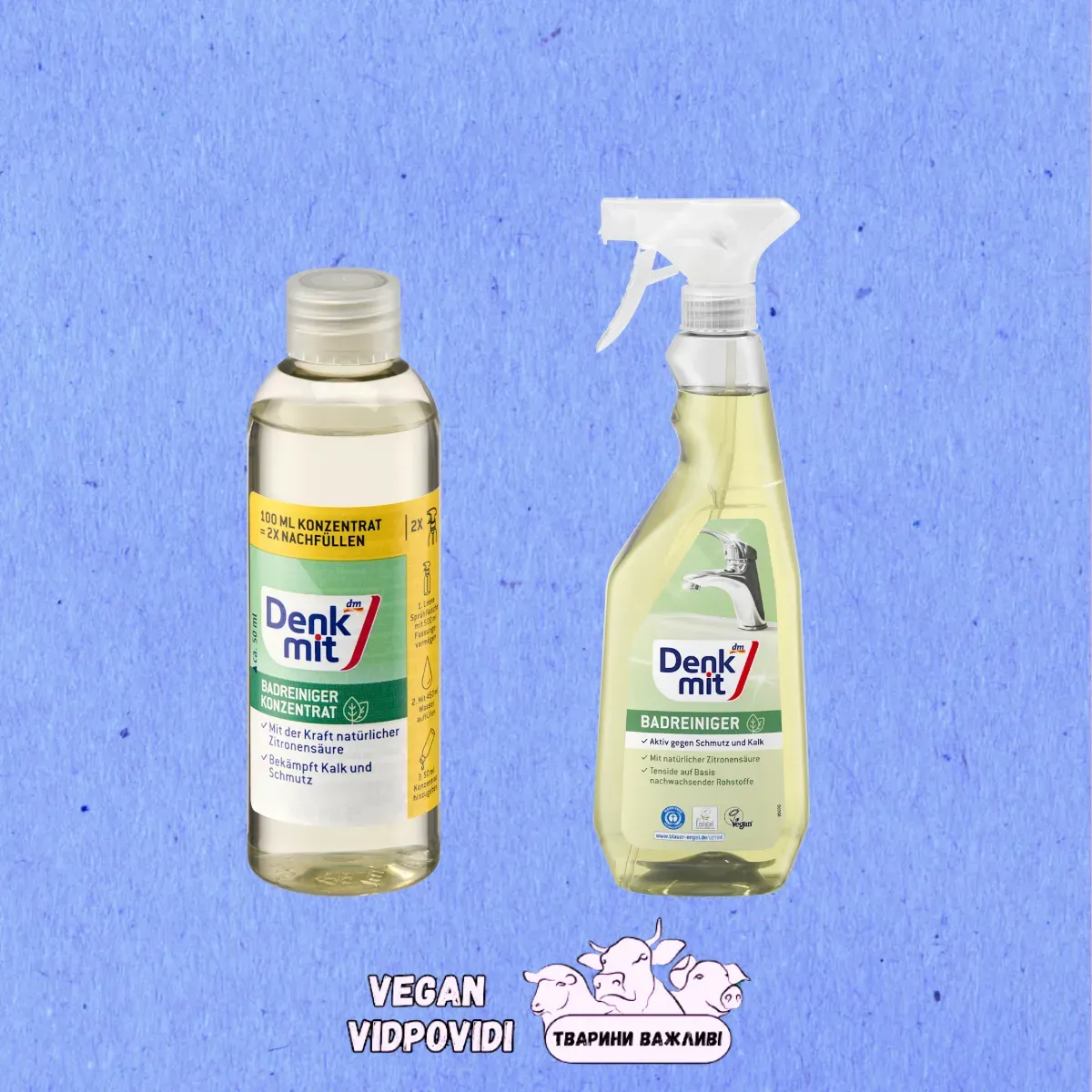 Засоби для миття ванної кімнати Denkmit