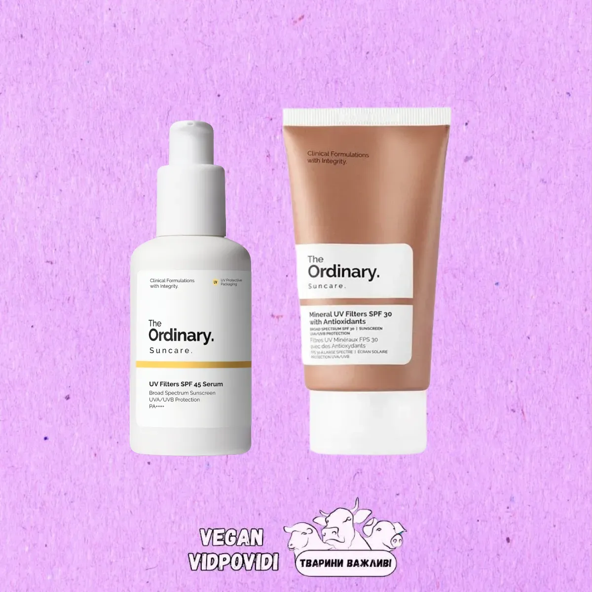 Сонцезахісні засоби The Ordinary SPF
