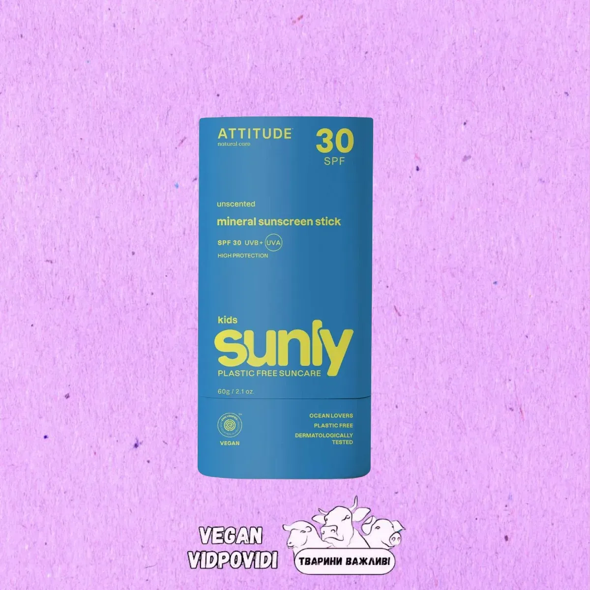 Сонцезахисний крем Attitude SPF
