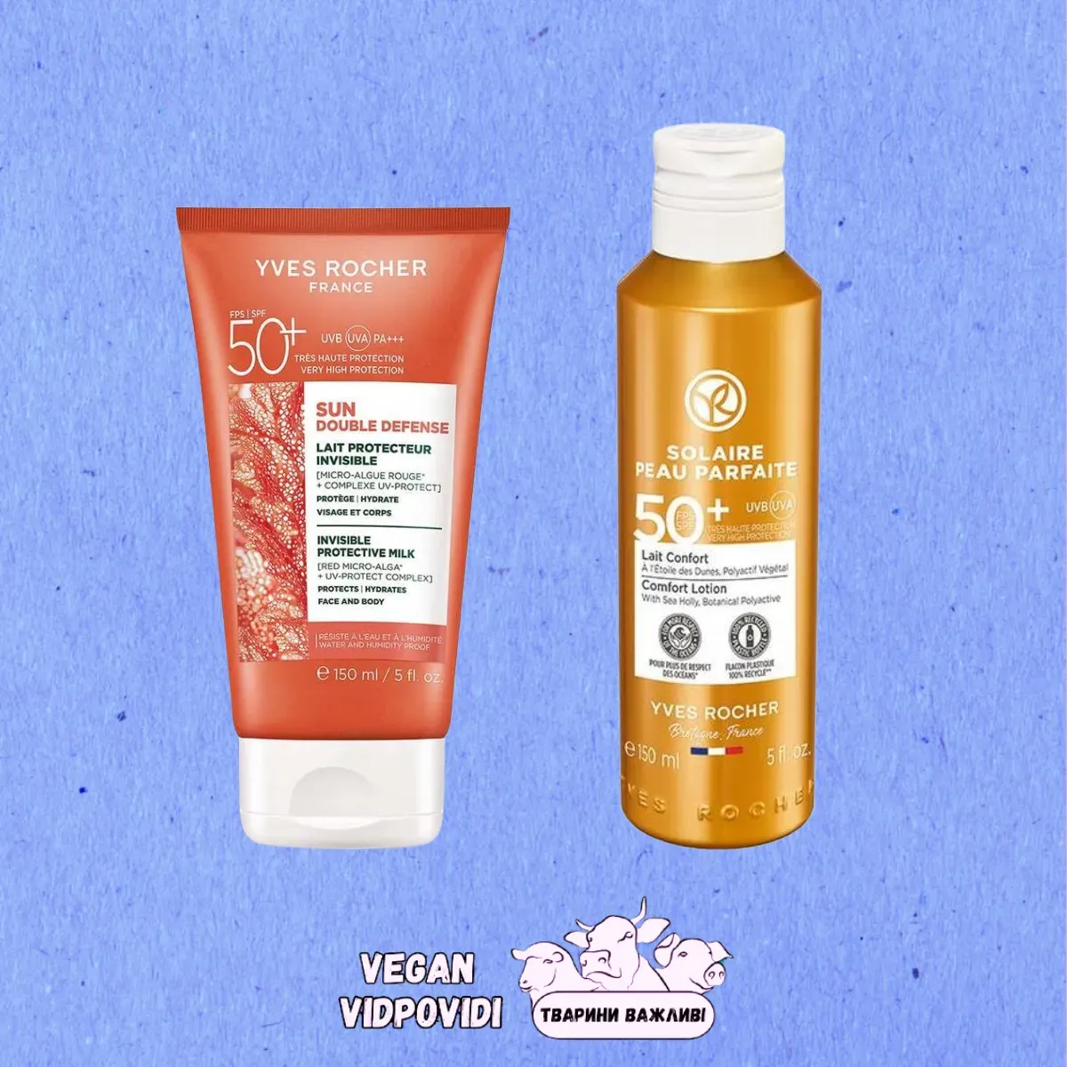 Yves Rocher Сонцезахісні засоби SPF