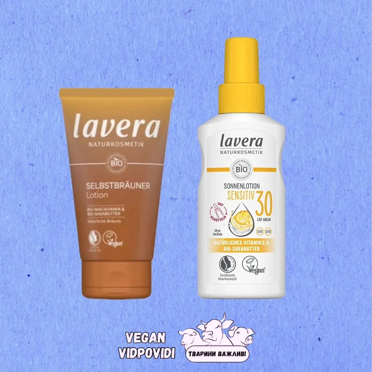 Сонцезахисні засоби Lavera SPF
