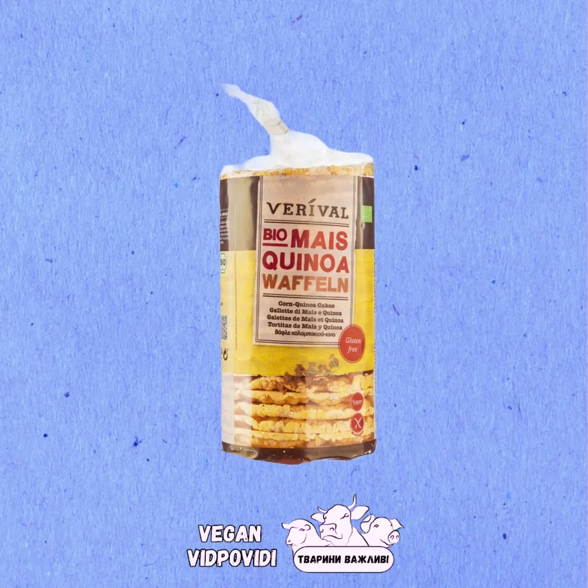 Вафлі кукурудзяні з кіноа Verival