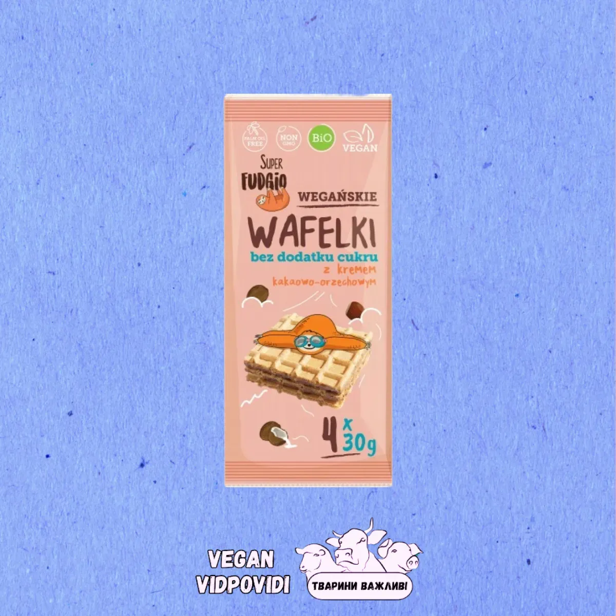 Вафлі Super Fudgio з какао-фундучним кремом без цукру