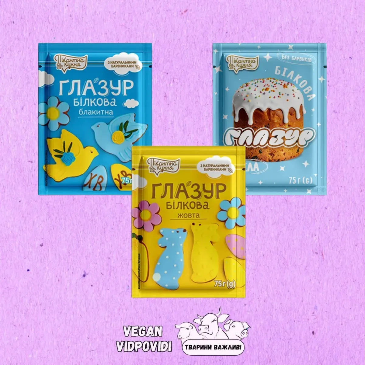 Глазур Пікантна кухня