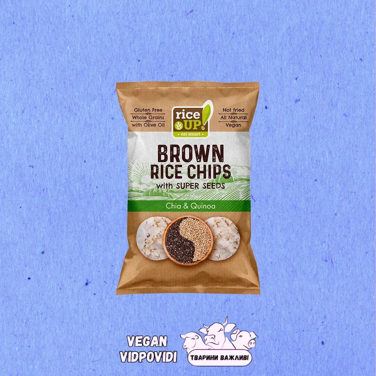 Чипси Rice UP! з насінням чіа і кіноа