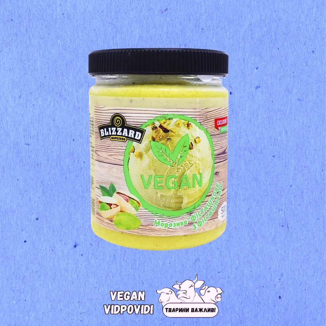 Морозиво Blizzard vegan фісташкове