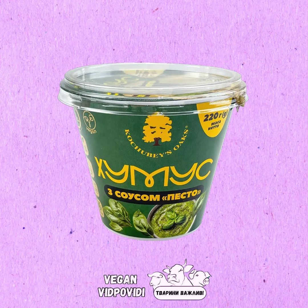 Хумус Kochubey's Oaks з соусом «Песто»