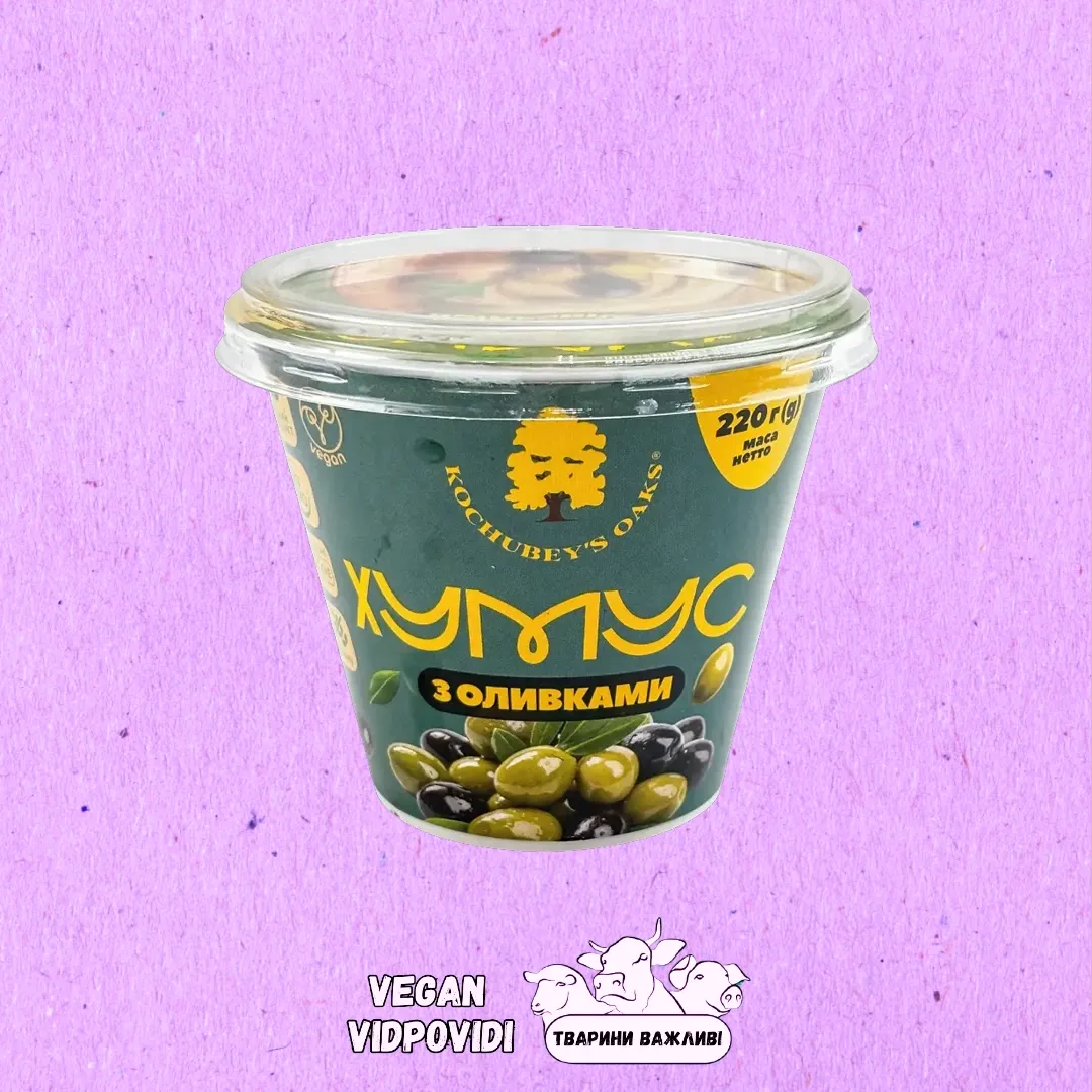 Хумус Kochubey's Oaks з оливками