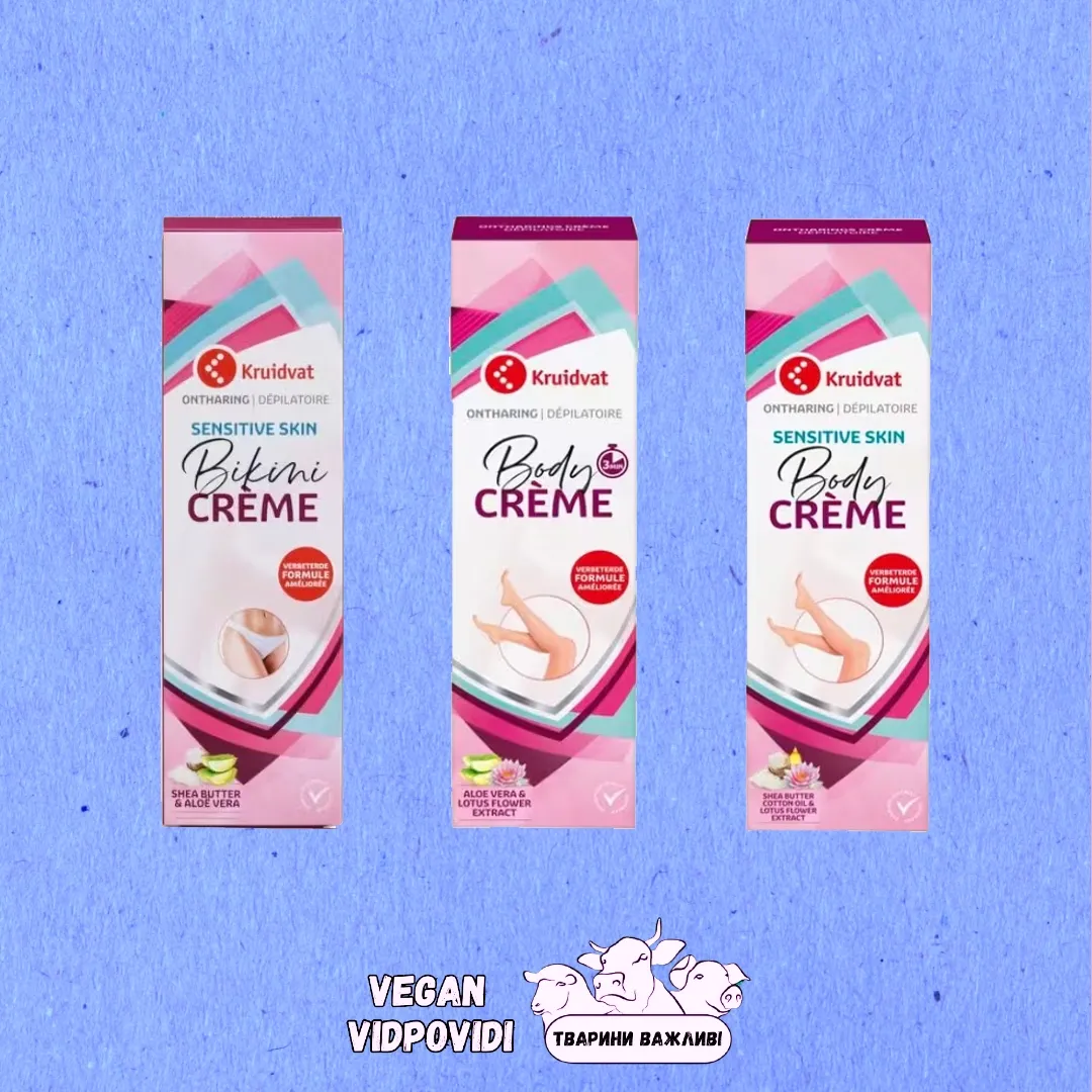 Крем для депіляції Kruidvat
