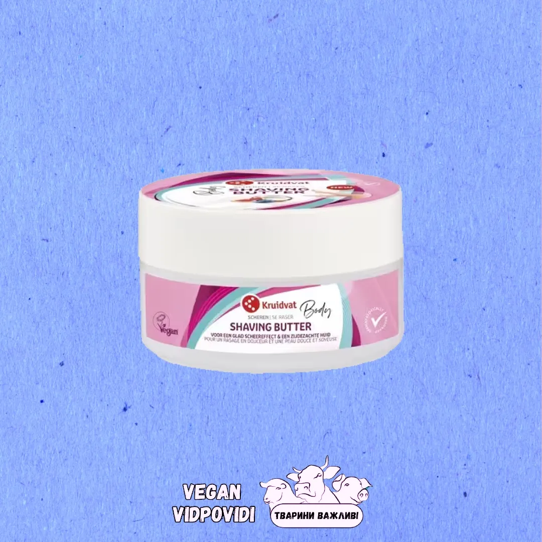 Олія для гоління Kruidvat
