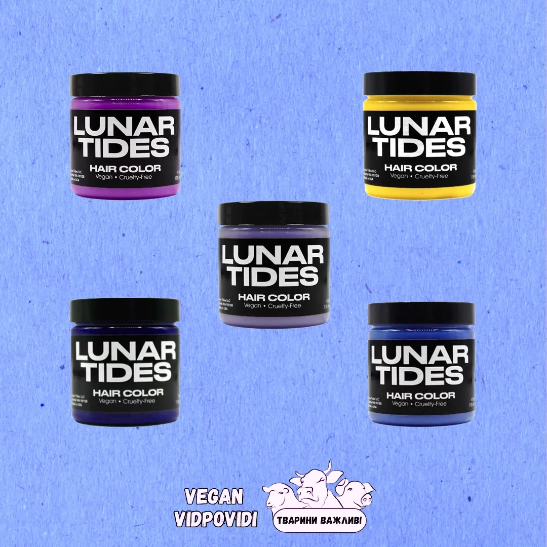 Фарби для волосся Lunar Tides
