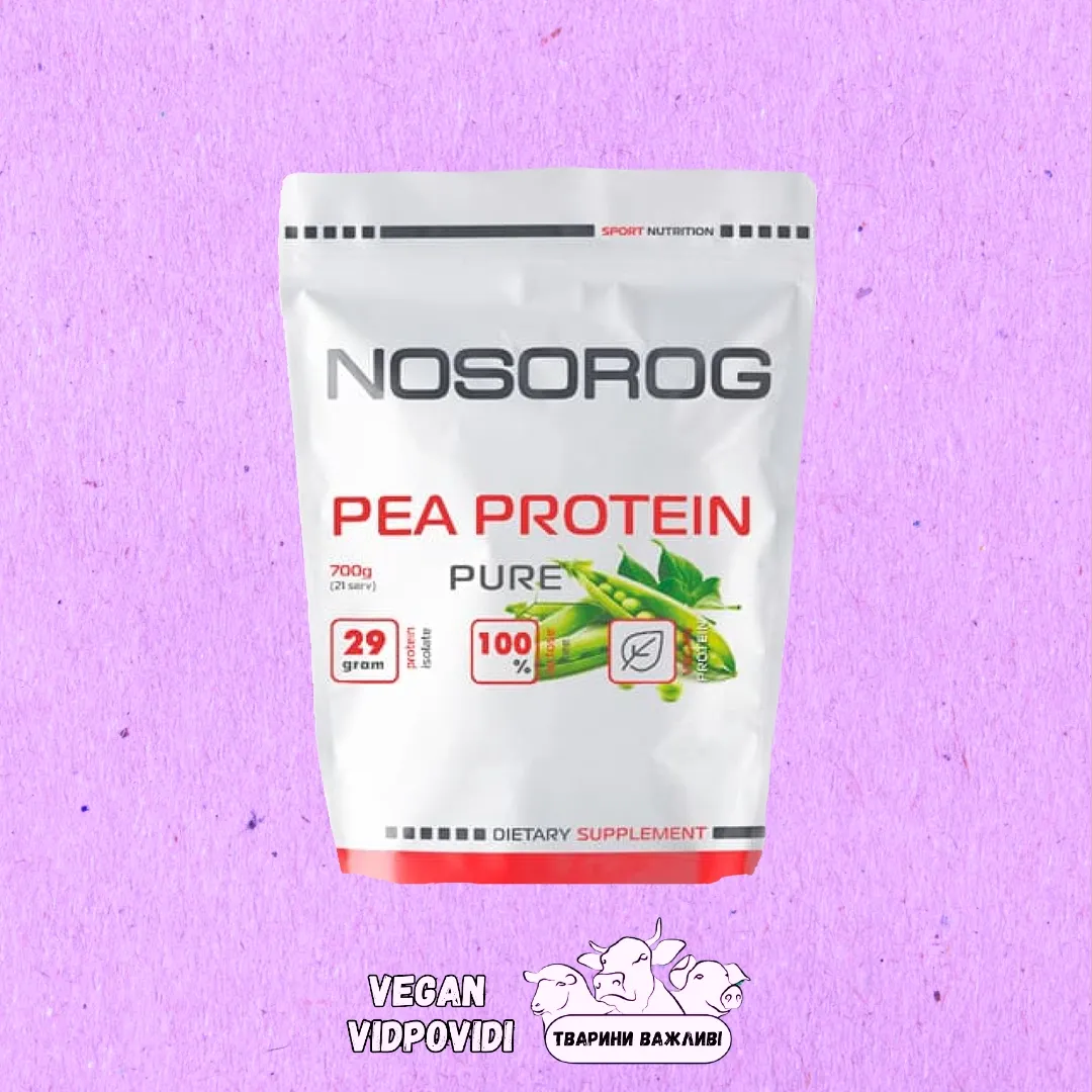 Pea Protein Isolate натуральний