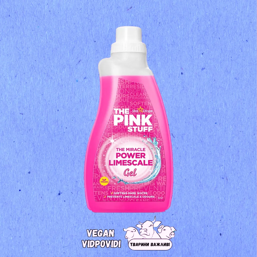 Гель від накипу для пральної машини The Pink Stuff Power Limescale Gel