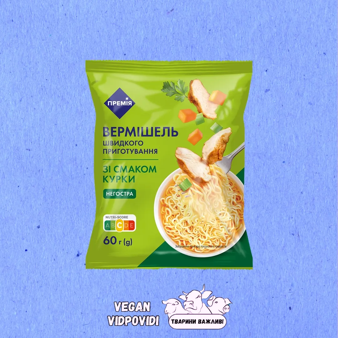 Вермішель швидкого приготування зі смаком курки негостра ТМ «Премія»