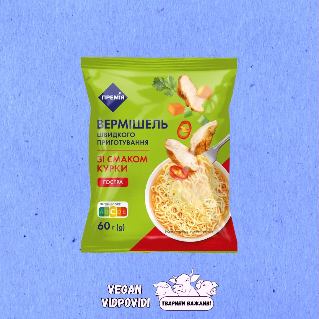 Вермішель швидкого приготування зі смаком курки гостра ТМ «Премія»