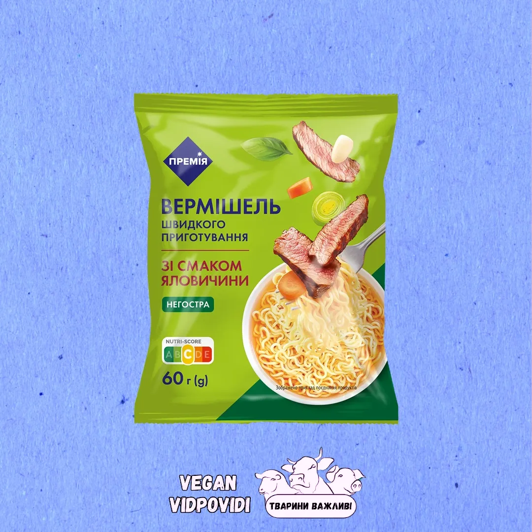 Вермішель швидкого приготування зі смаком яловичини ТМ «Премія»