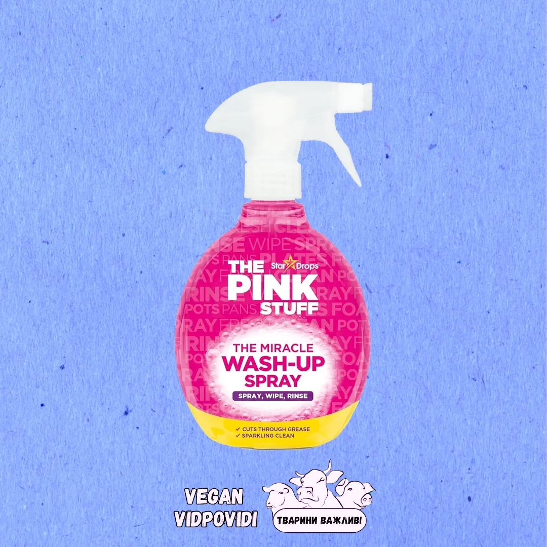 Засіб для миття посуду та чищення всіх поверхонь від жиру The Pink Stuff Wash-Up Spray