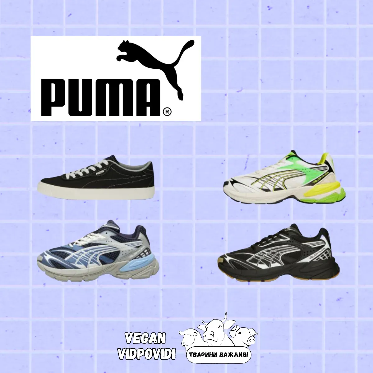 Взуття та кроссівки Puma