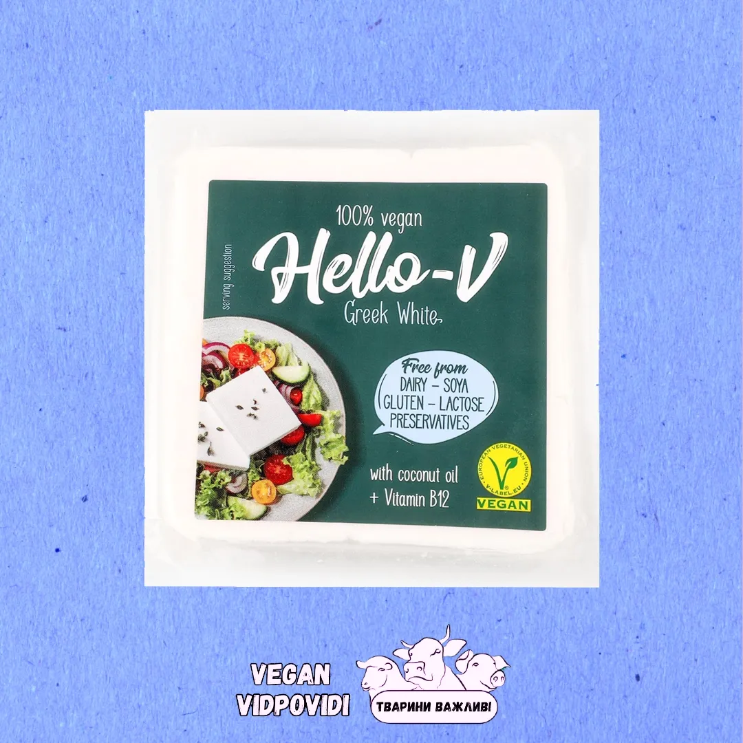 Сир веганський Hello-V Грецький білий