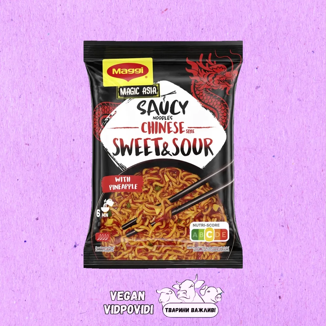 Вермішель Maggi Magic Asia з кисло-солодким смаком Chinese