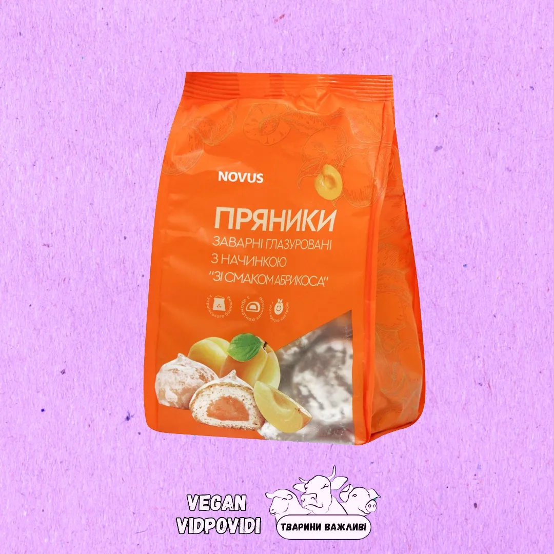 Пряники Novus з абрикосовою начинкою