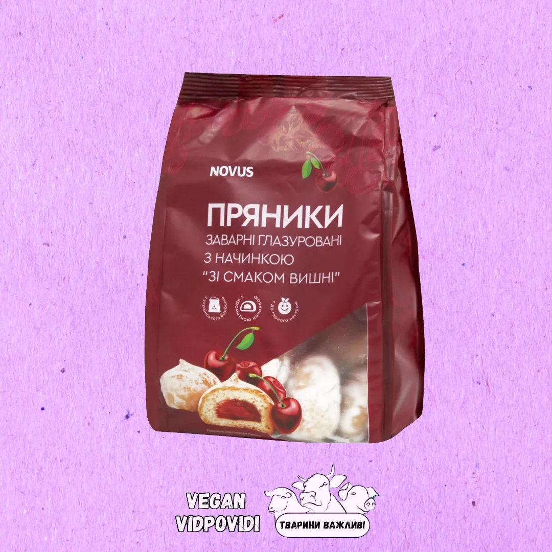 Пряники Novus з вишневою начинкою