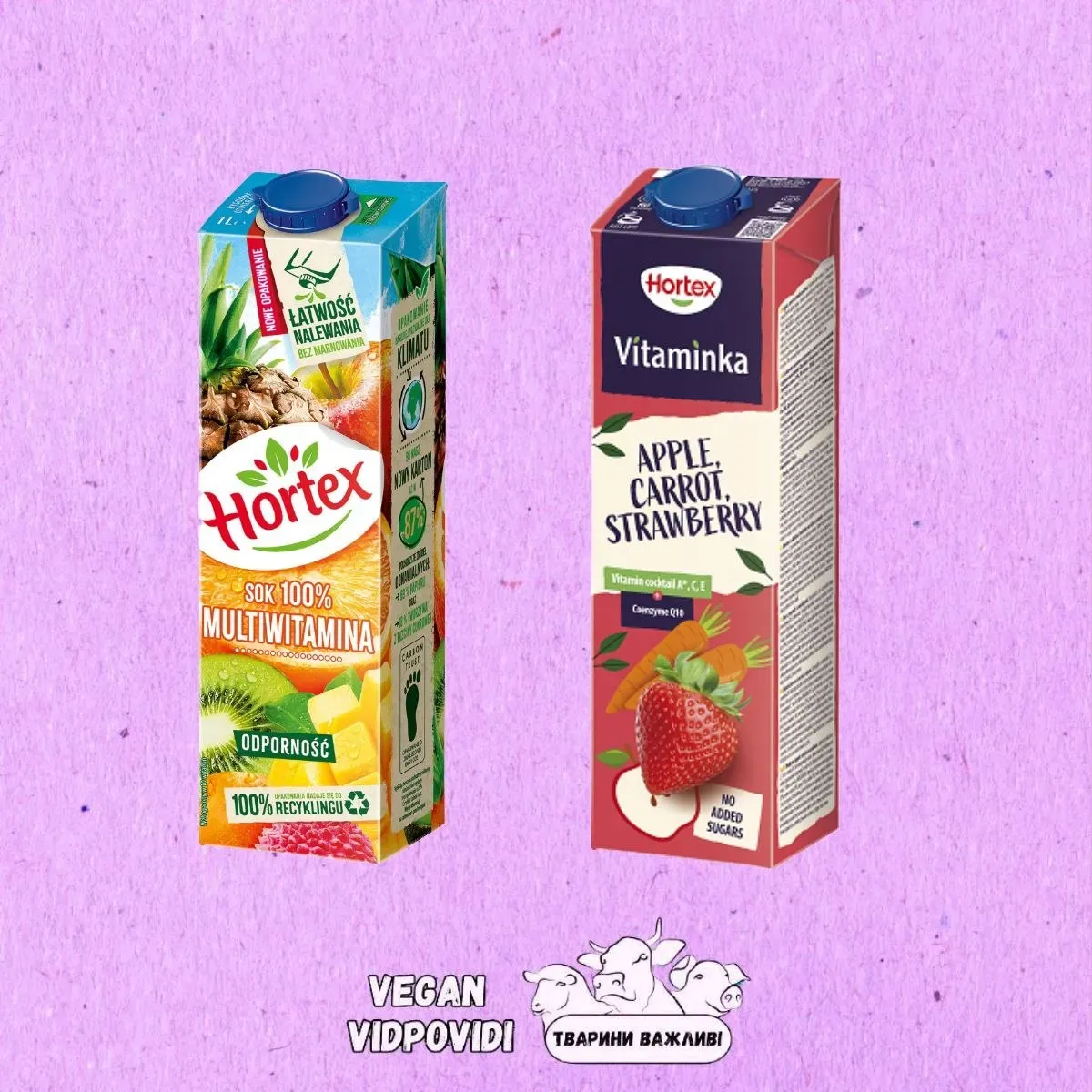 Соки Hortex