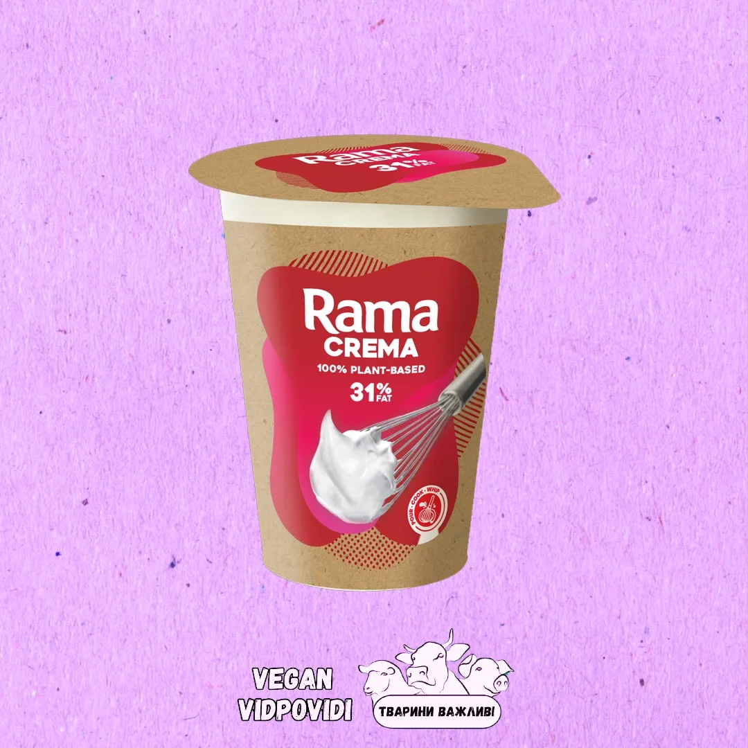 Вершки Веганські Rama