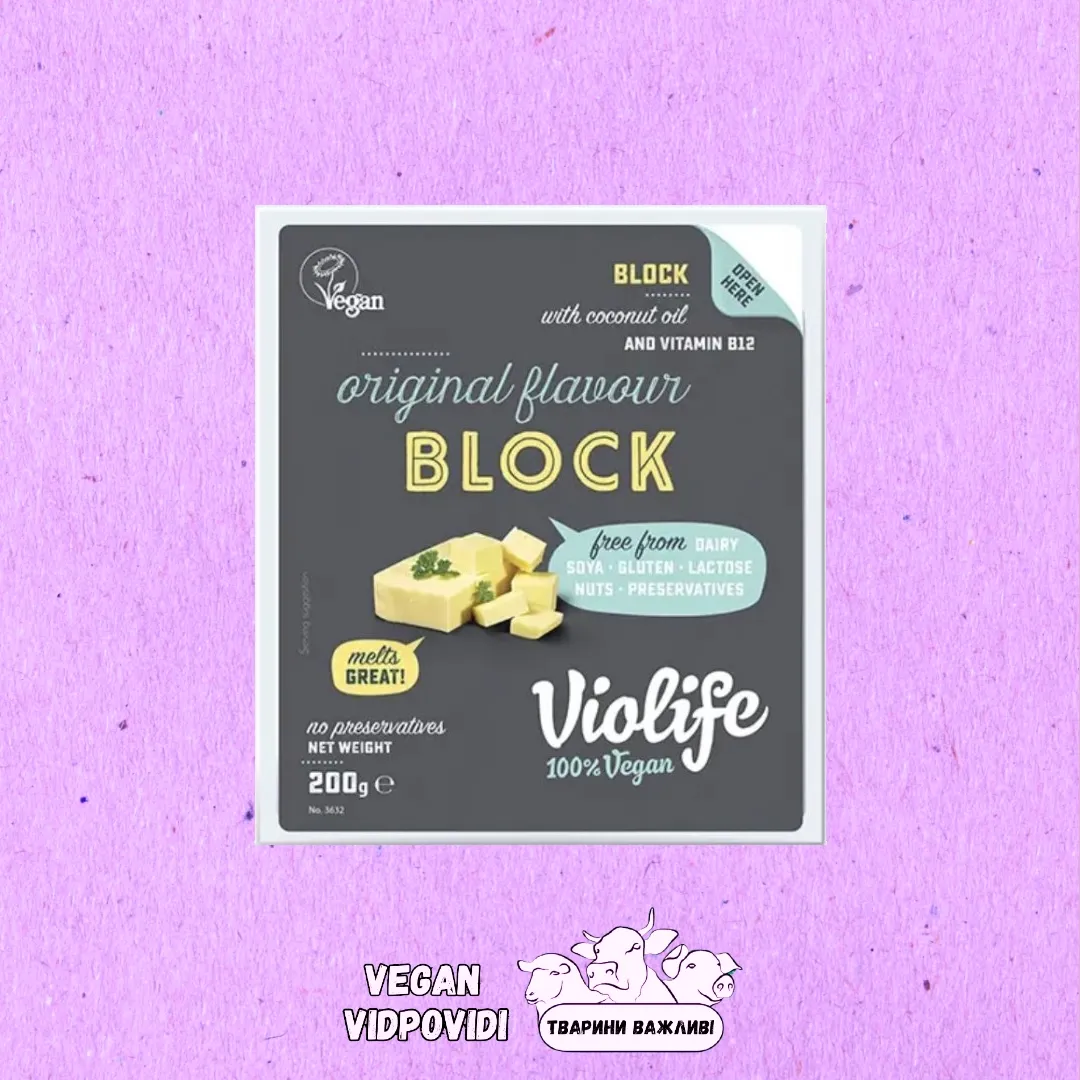 Сир веганcький оригінальний VioLife
