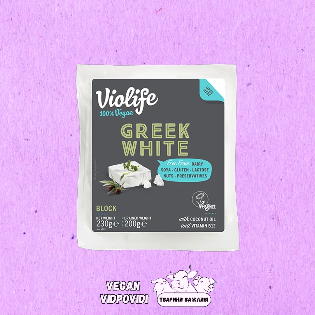 Веган сир фета (грецький сир) Vio Life Greek White (Feta)
