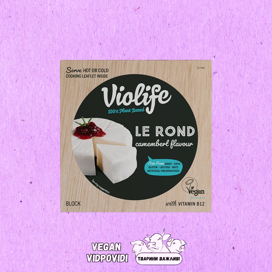 Веган Сир камамбер Violife Camembert