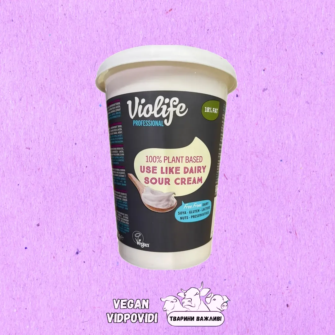 Веганська сметана VioLife
