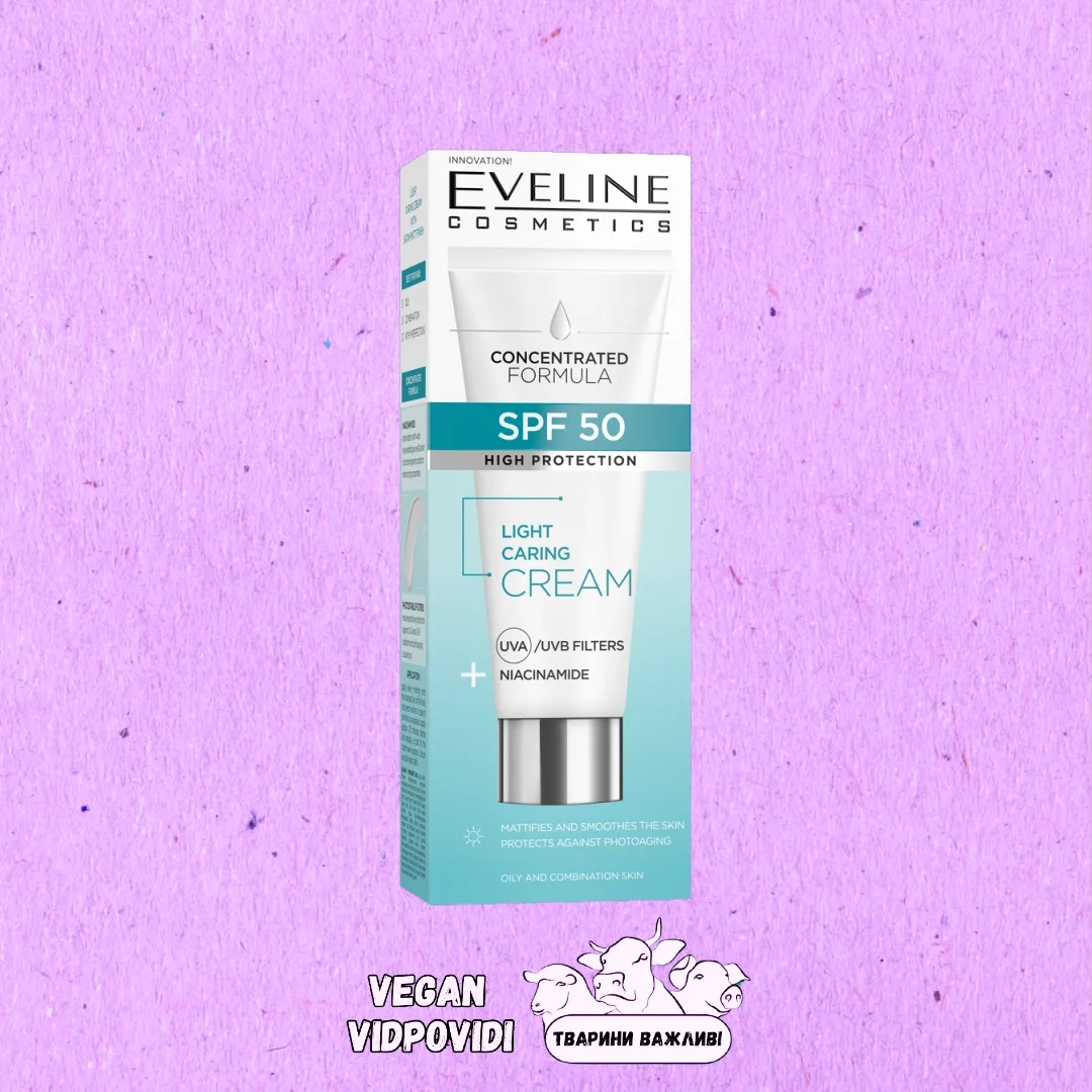 Eveline SPF сонезахисні засоби для обличчя (список)