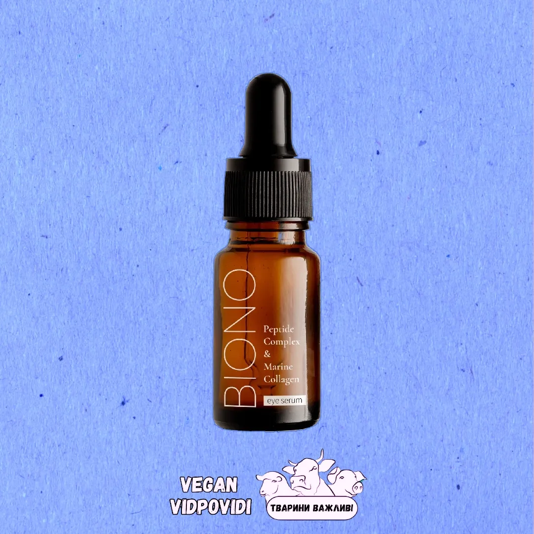 Сироватка для шкіри навколо очей та повік "Peptide Complex & Marine Сollagen" Biono