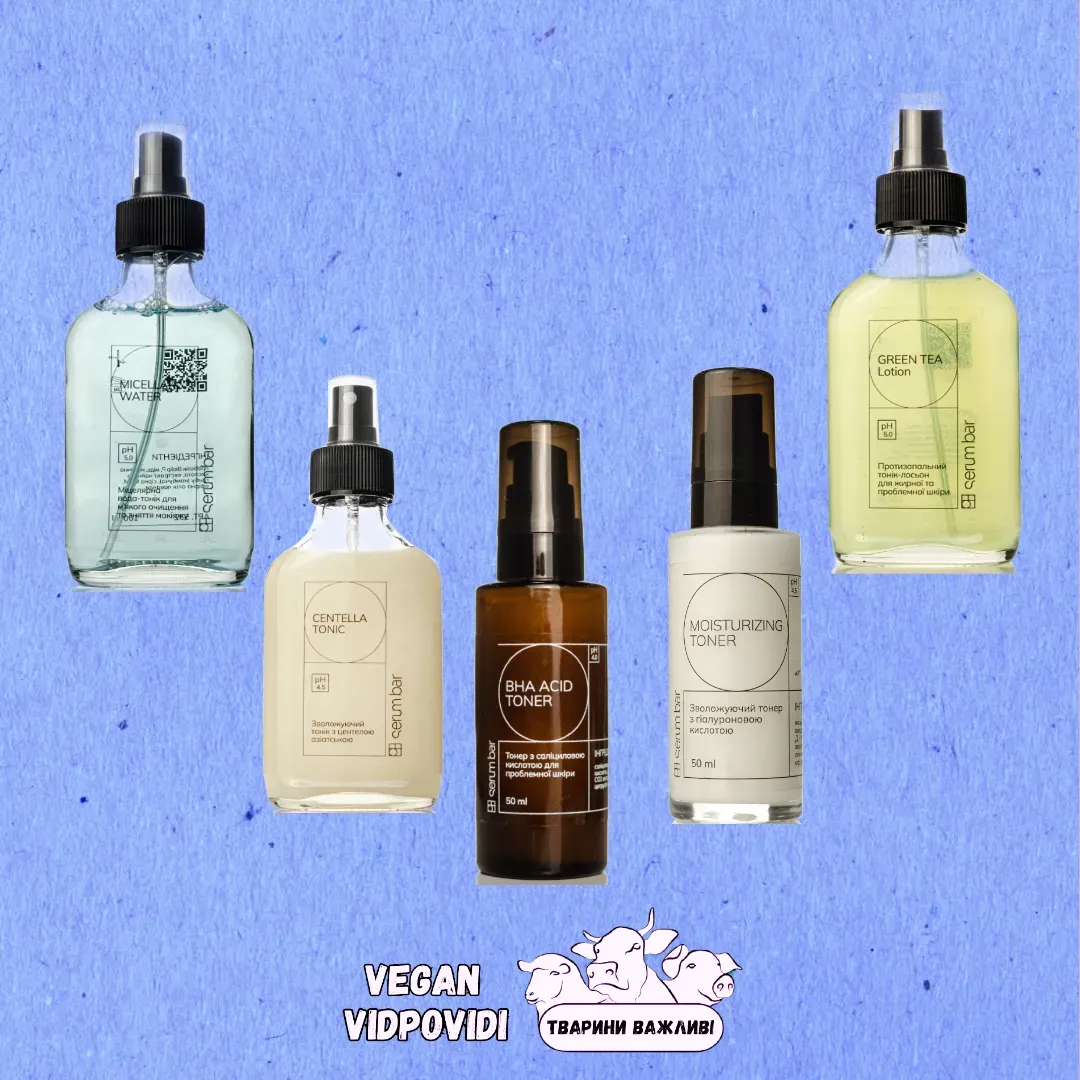 Тоніки для обличчя PH Serum Bar