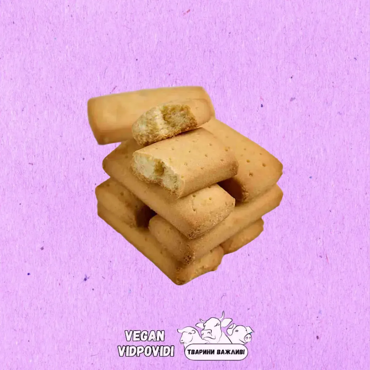Печиво Biscotti Тарді