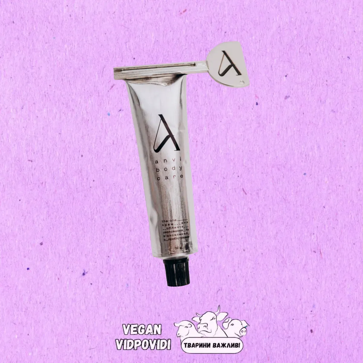 Крем-мультитаскер для обличчя Anvi bodycare