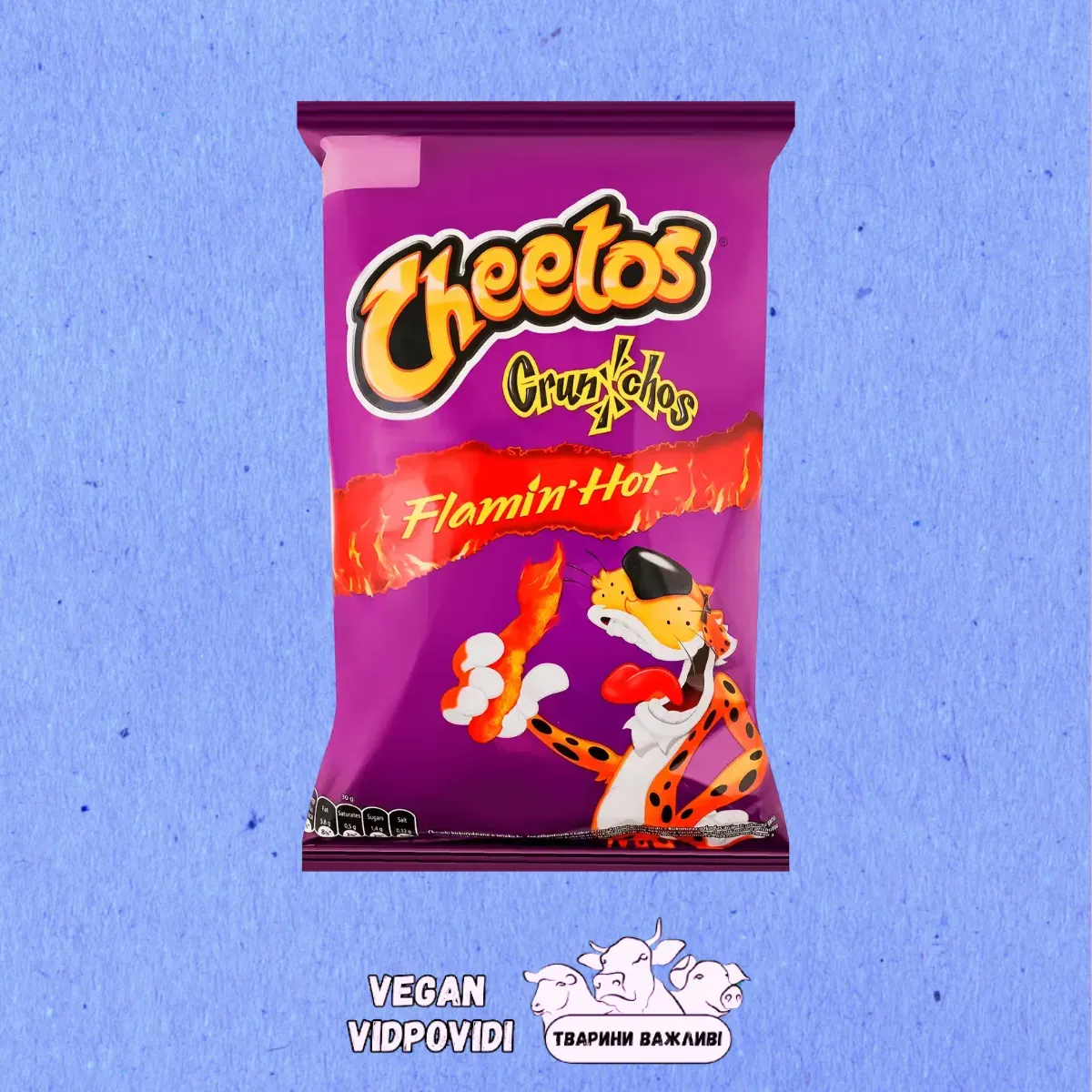 Кукурудзяні палички Cheetos гострі