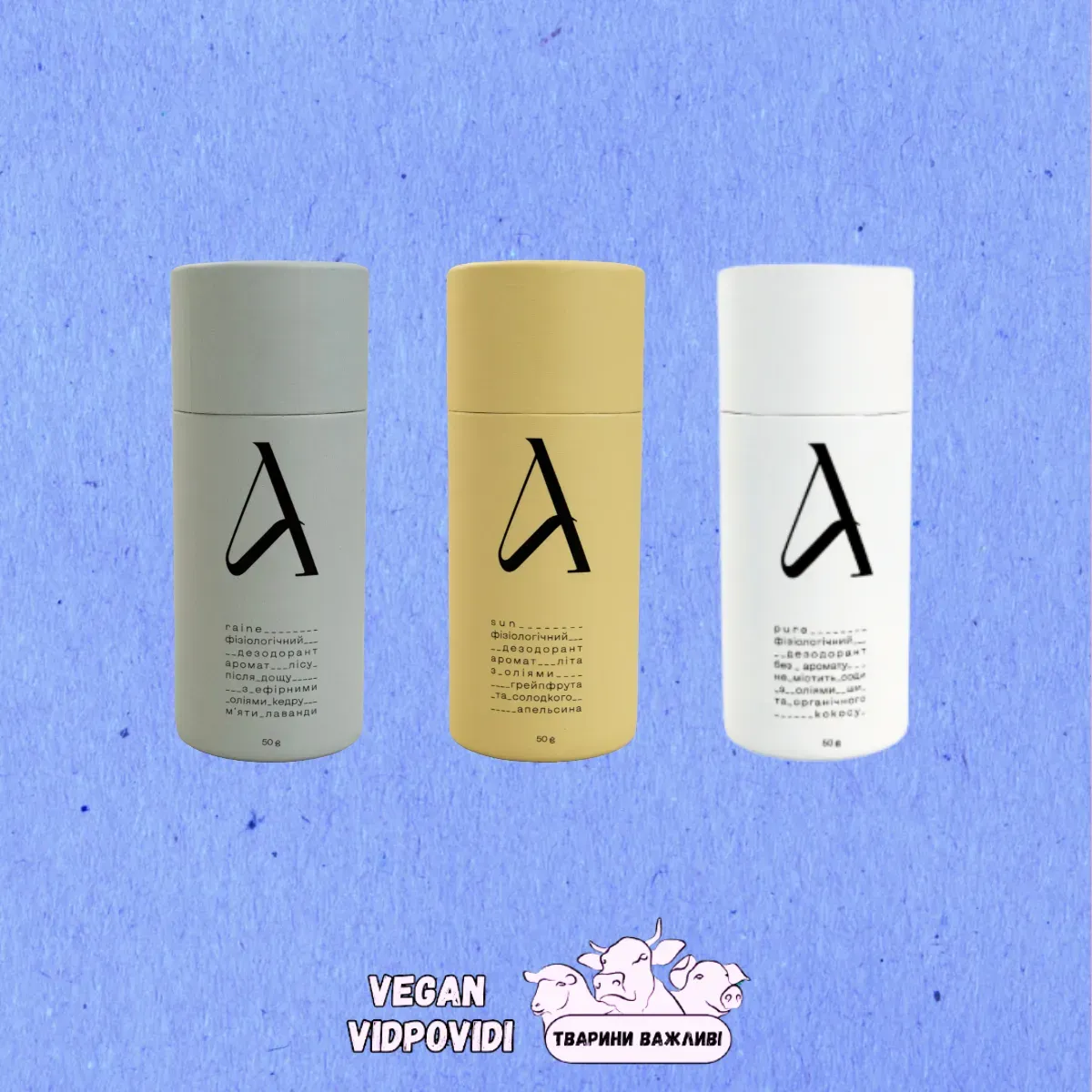 Дезодоранти Anvi bodycare