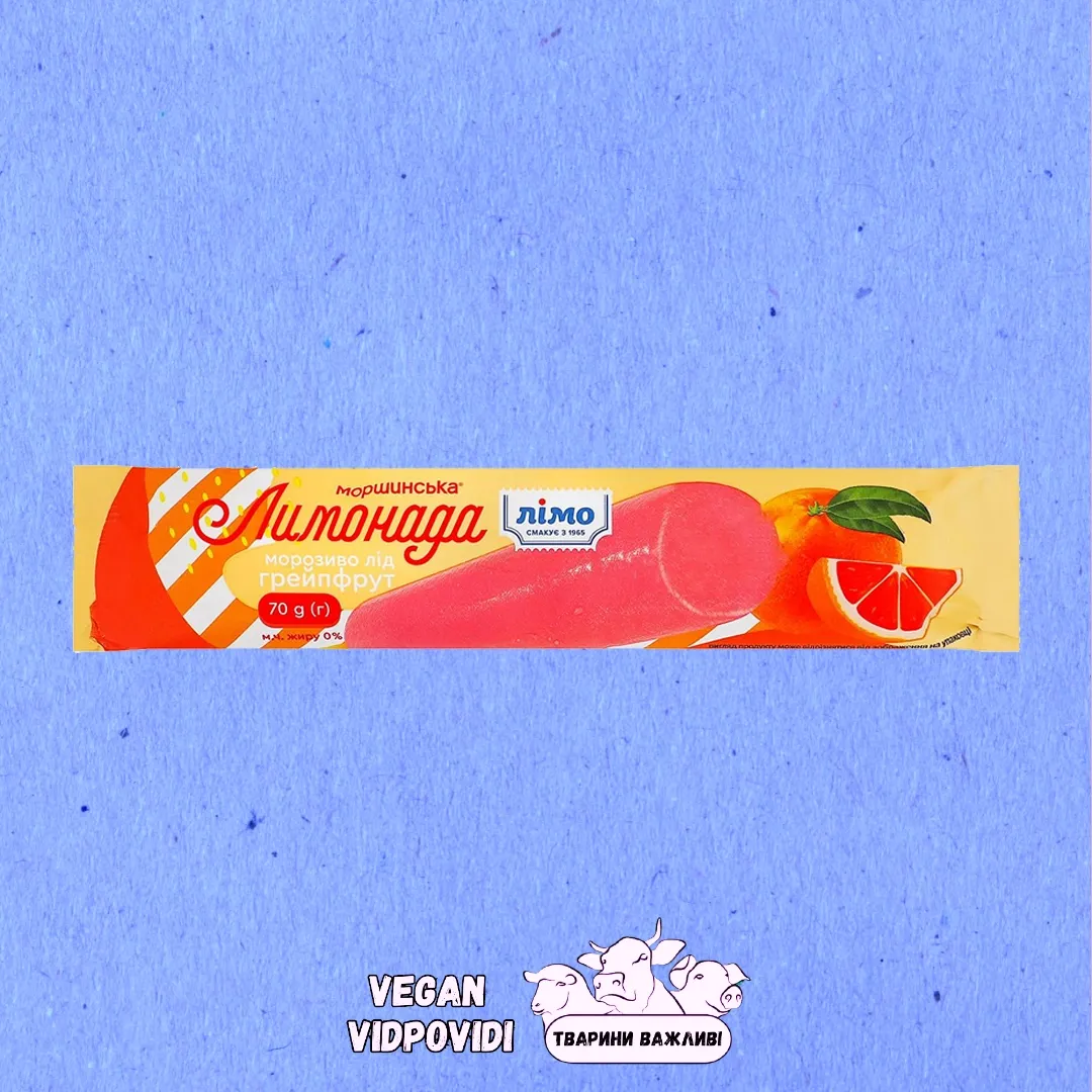 Морозиво лід Лімо & Моршинська Лимонада зі смаком грейпфрута
