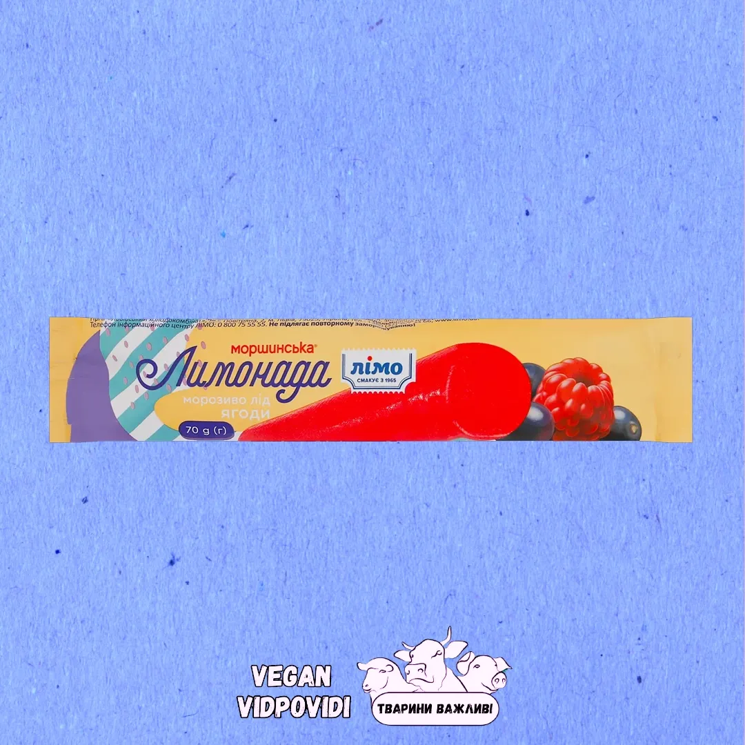Морозиво лід Лімо & Моршинська Лимонада зі смаком ягід