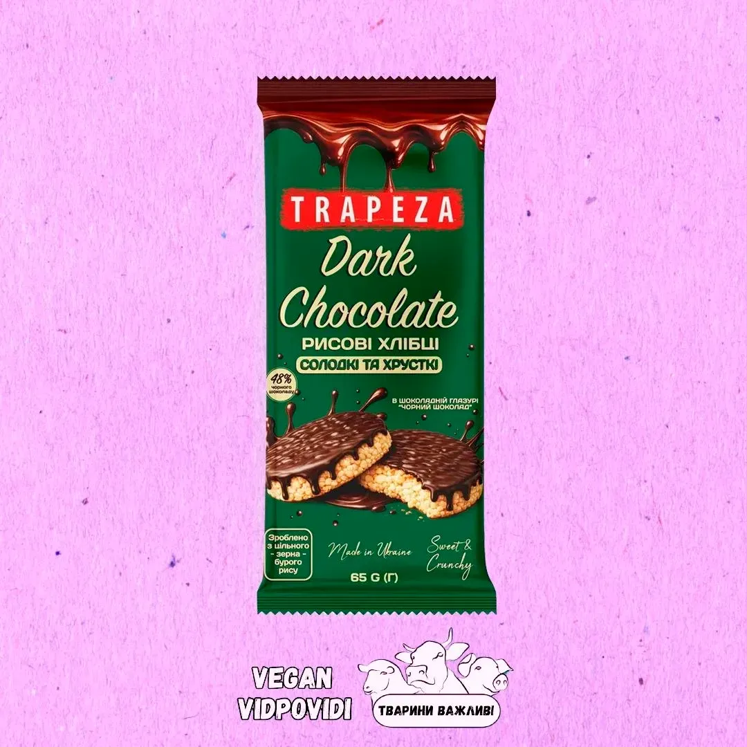 Хлібці рисові в шоколадній глазурі Trapeza Dark Chocolate Чорний Шоколад