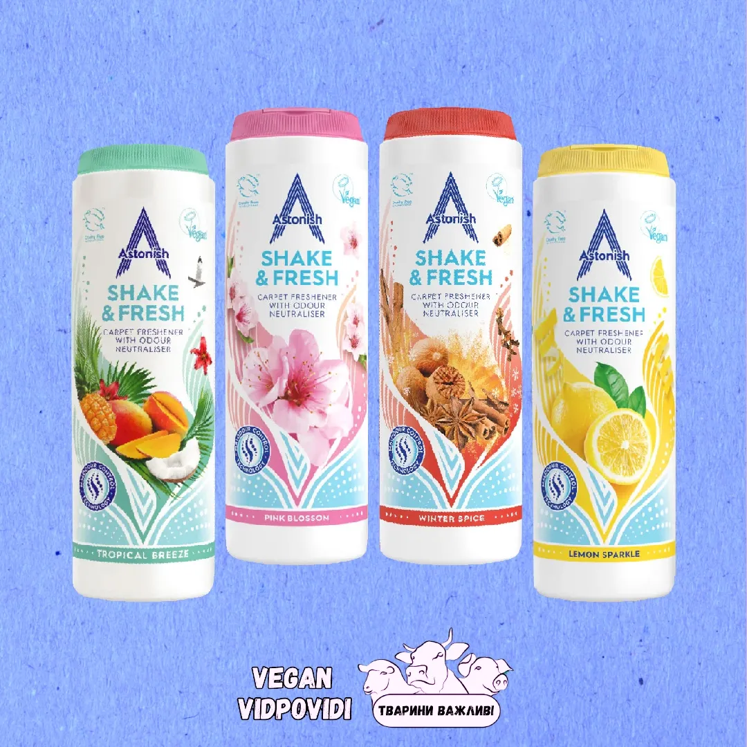 Сухі освіжувачі килимів Astonish
