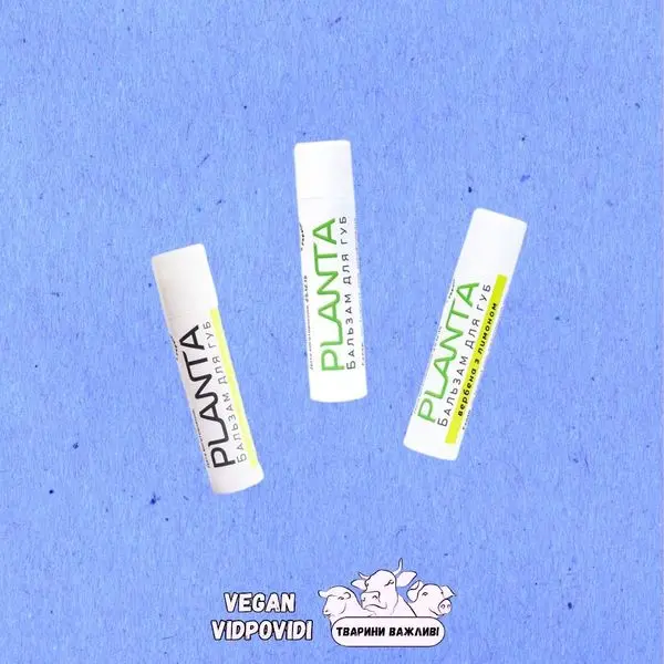 Бальзами для губ Planta